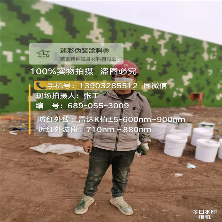 龙岩​包括外墙、护坡、水泥地面建筑物的迷彩喷涂